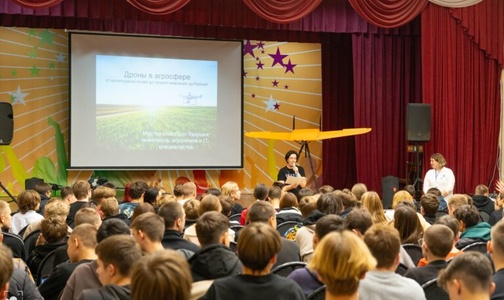 «Волонтёры науки. Беспилотные авиационные системы в современном мире»